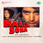 Kaala Sona (1975) Mp3 Songs